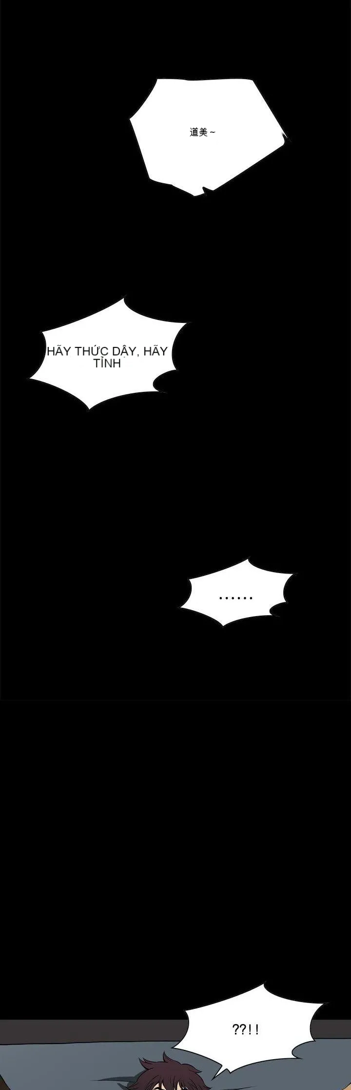 Cơn ác mộng Chương 1-30