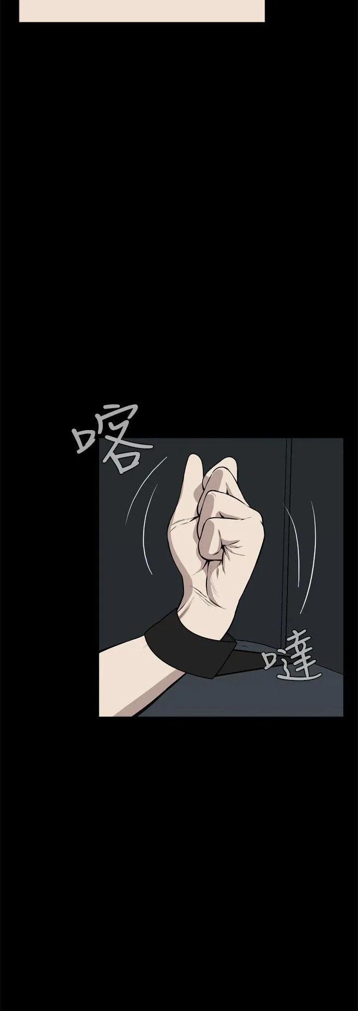 Cơn ác mộng Chương 1-30