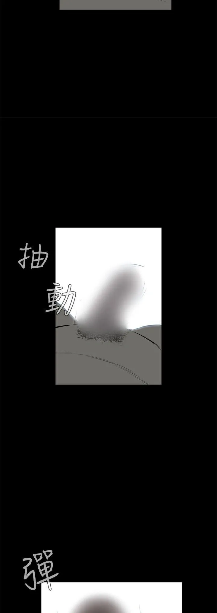 Cơn ác mộng Chương 1-30