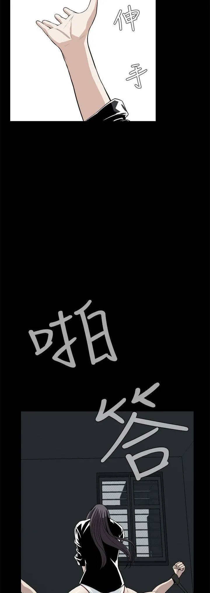 Cơn ác mộng Chương 1-30