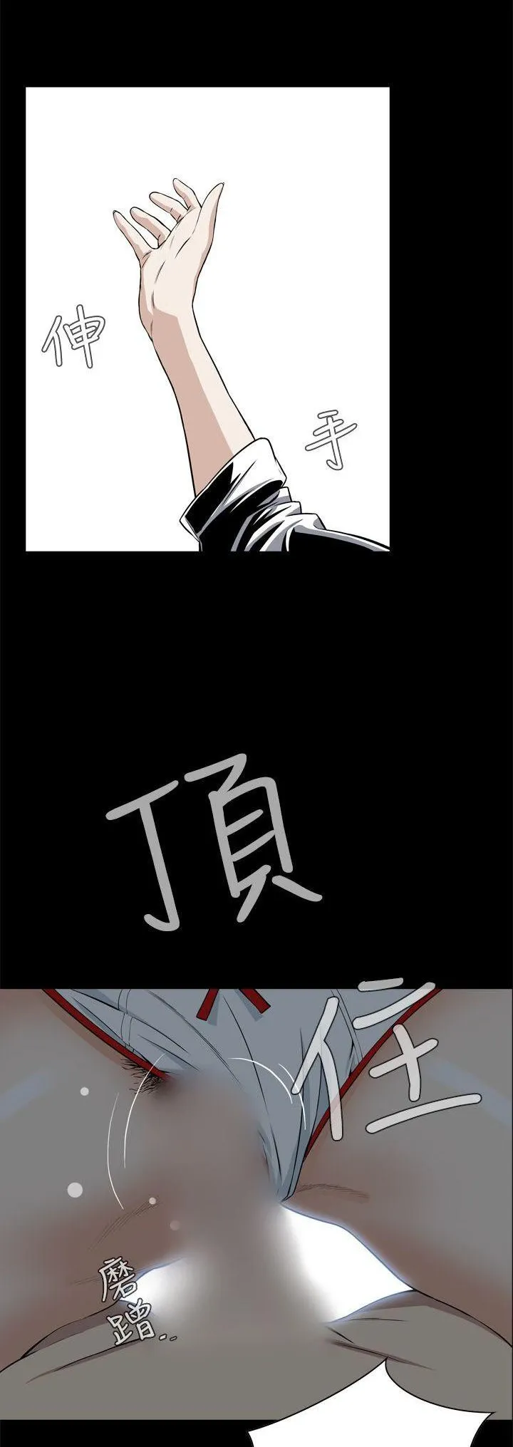 Cơn ác mộng Chương 1-30