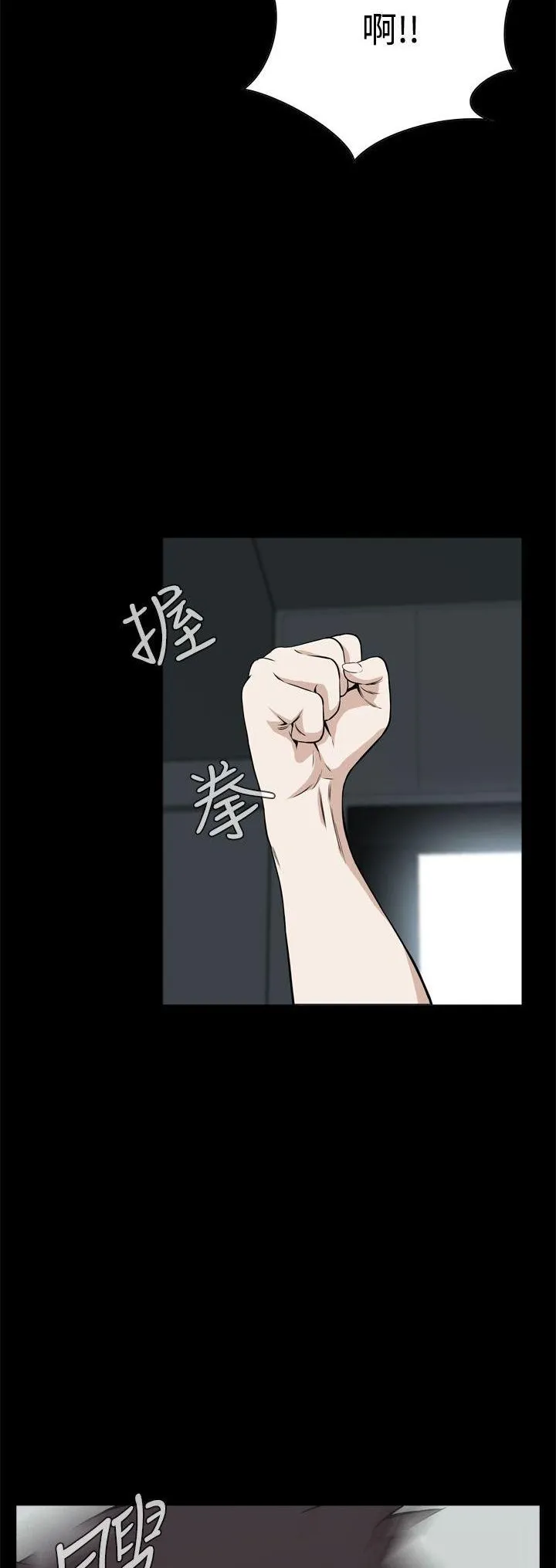 Cơn ác mộng Chương 1-30