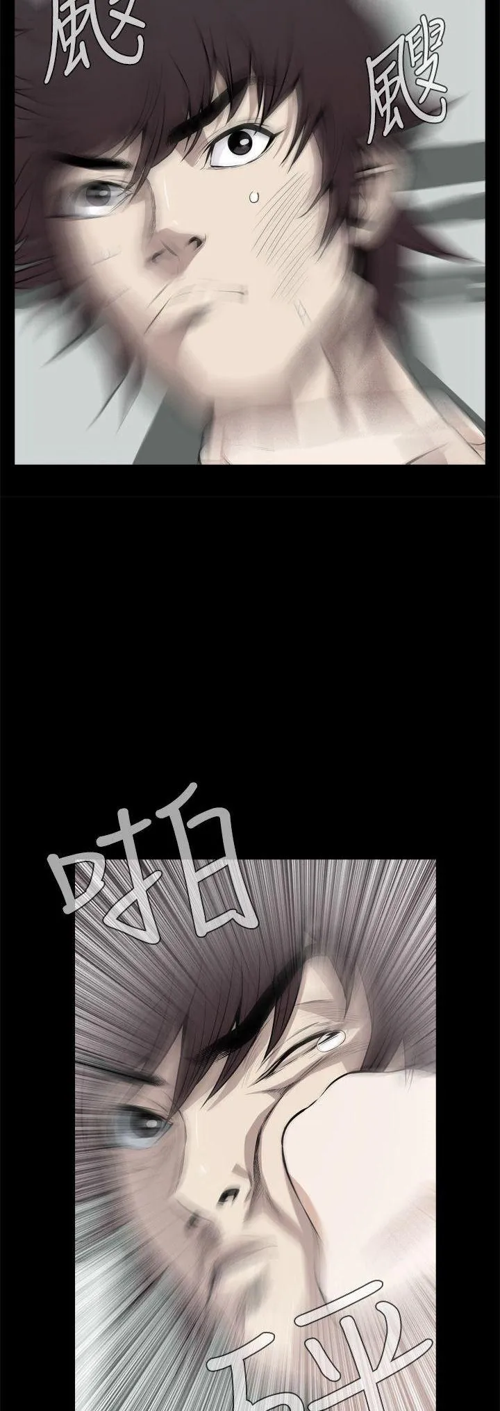 Cơn ác mộng Chương 1-30