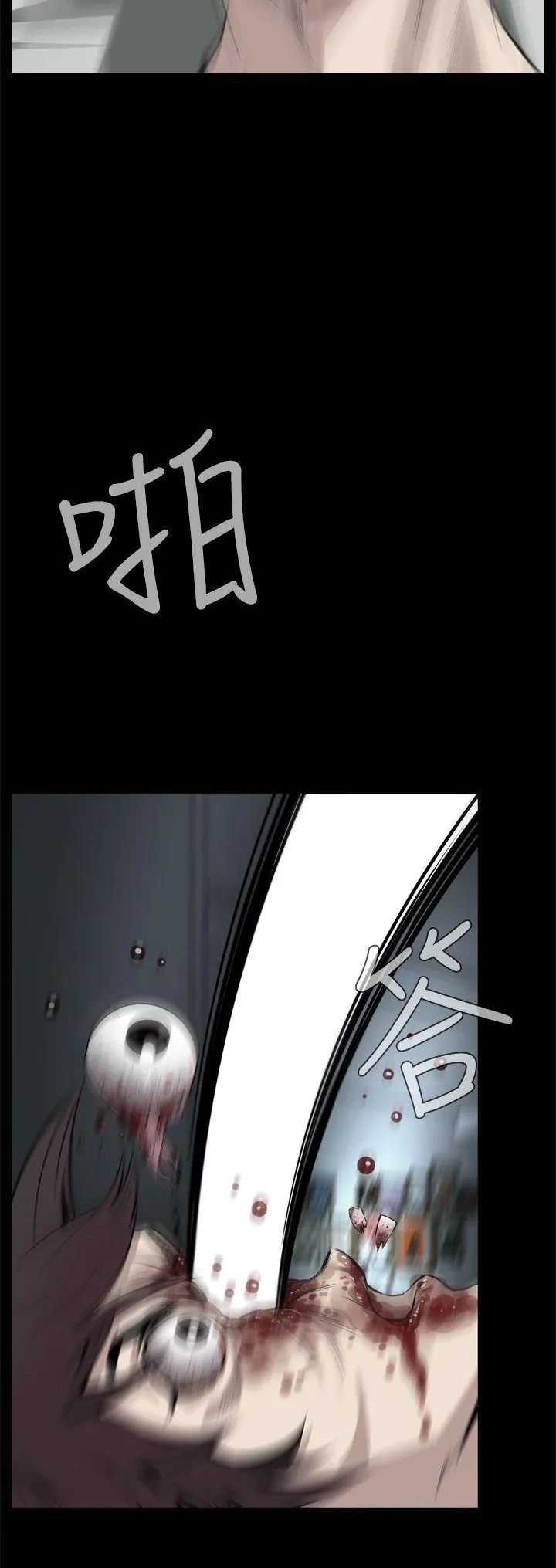 Cơn ác mộng Chương 1-30