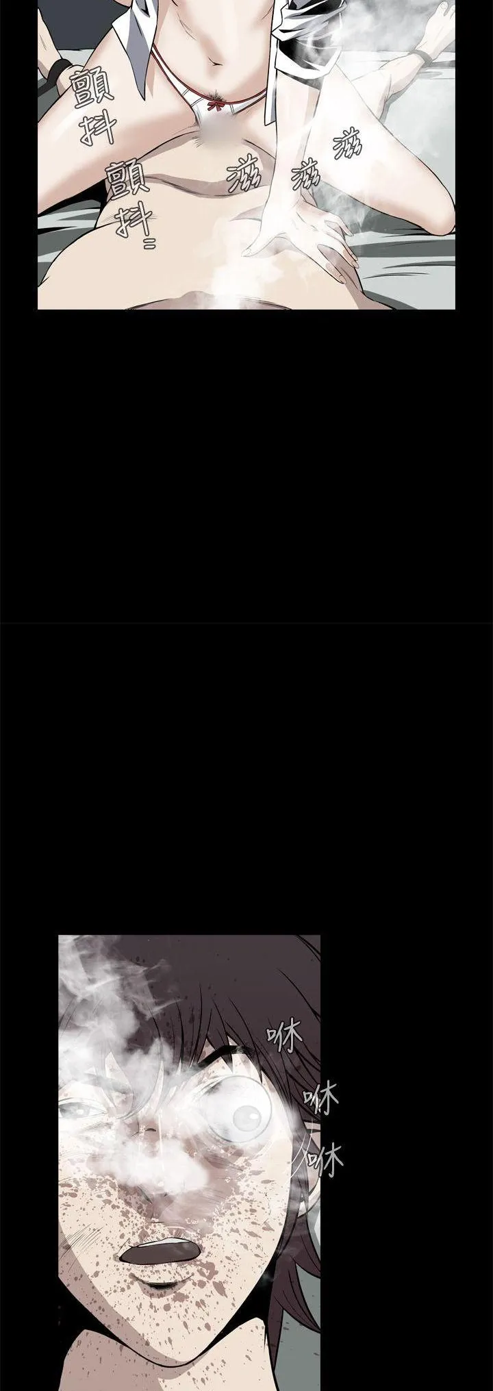 Cơn ác mộng Chương 1-30