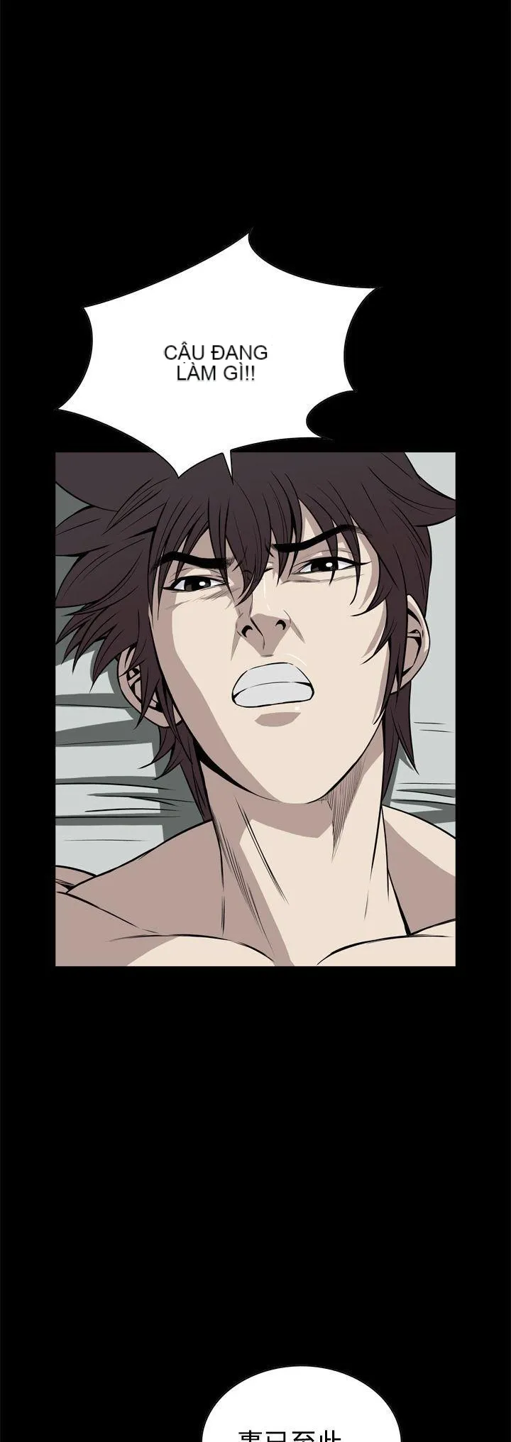 Cơn ác mộng Chương 1-30