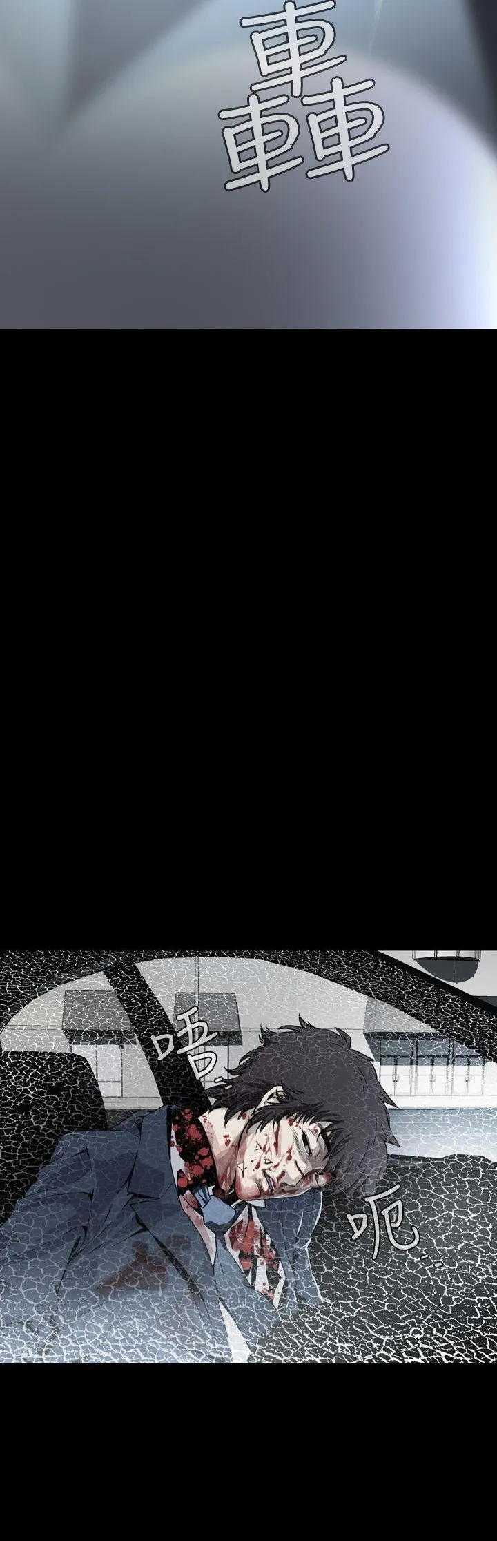 Cơn ác mộng Chương 1-30