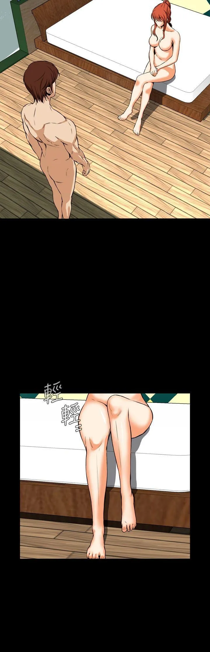 Cơn ác mộng Chương 1-30