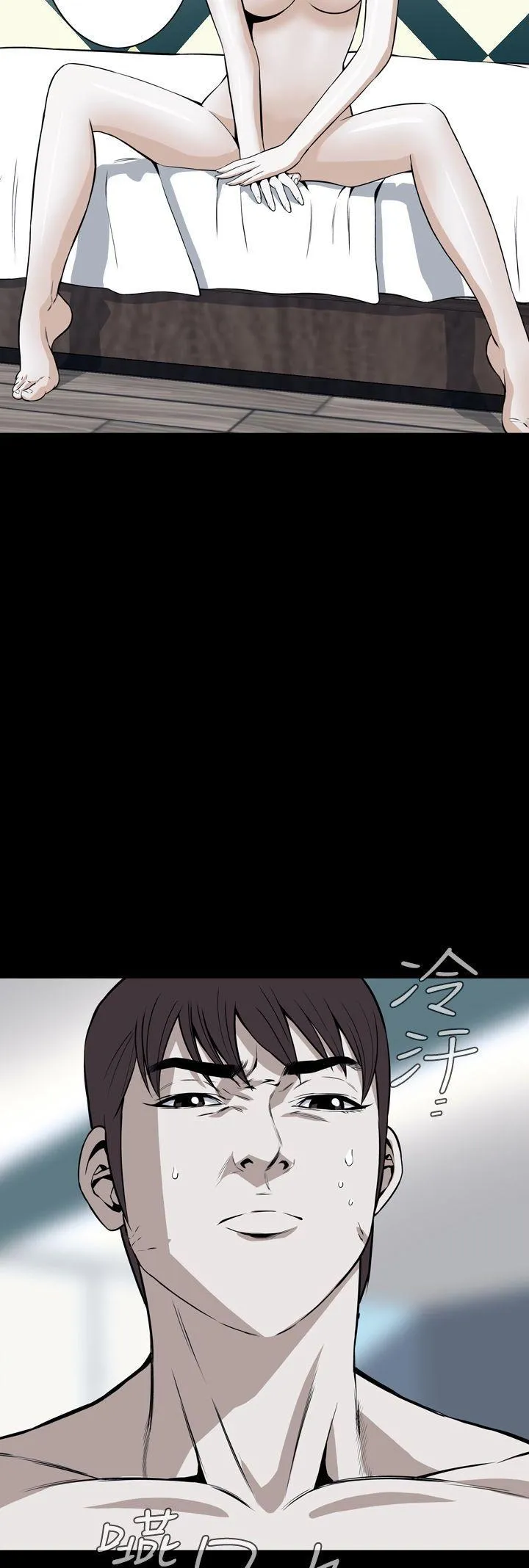 Cơn ác mộng Chương 1-30