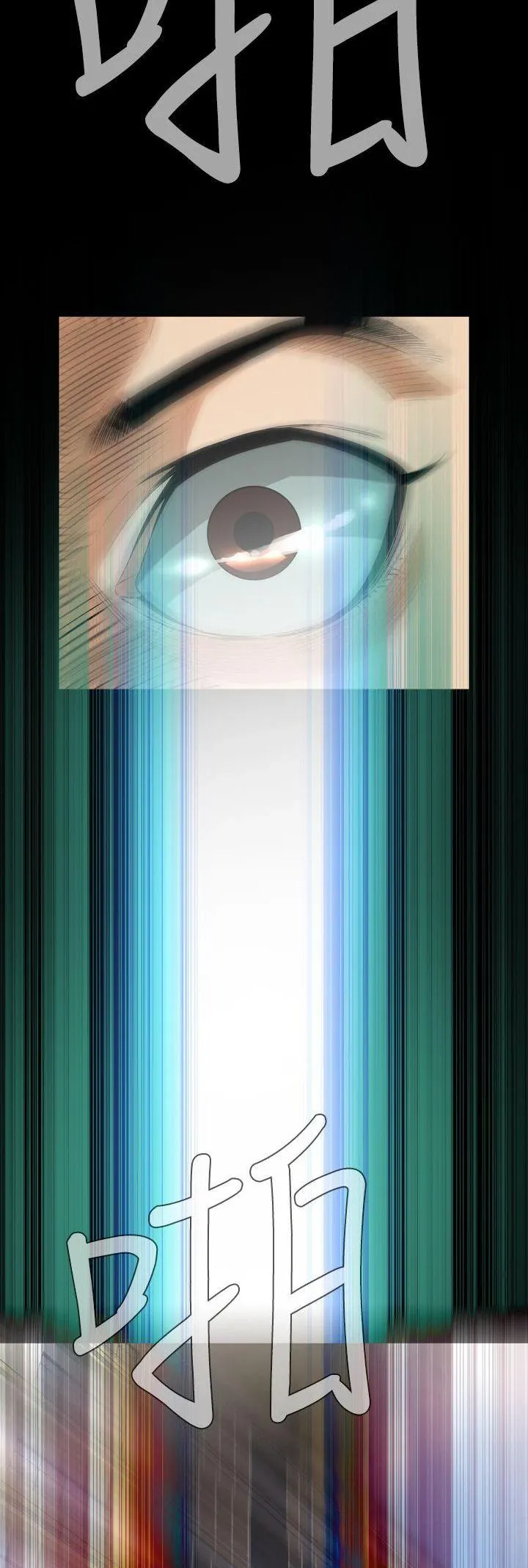 Cơn ác mộng Chương 1-30