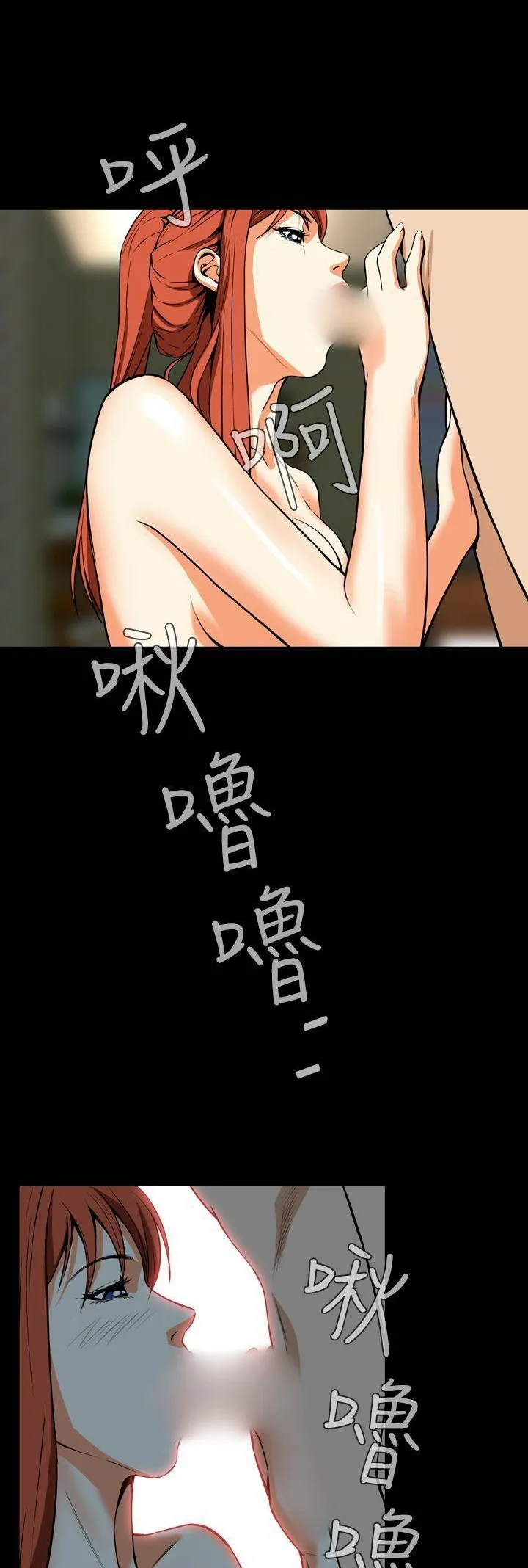 Cơn ác mộng Chương 1-30