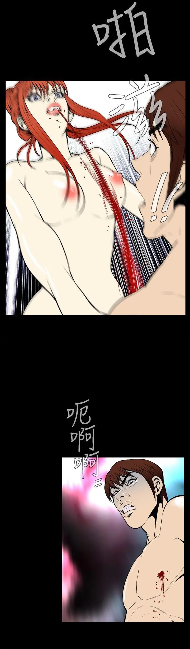 Cơn ác mộng Chương 1-30