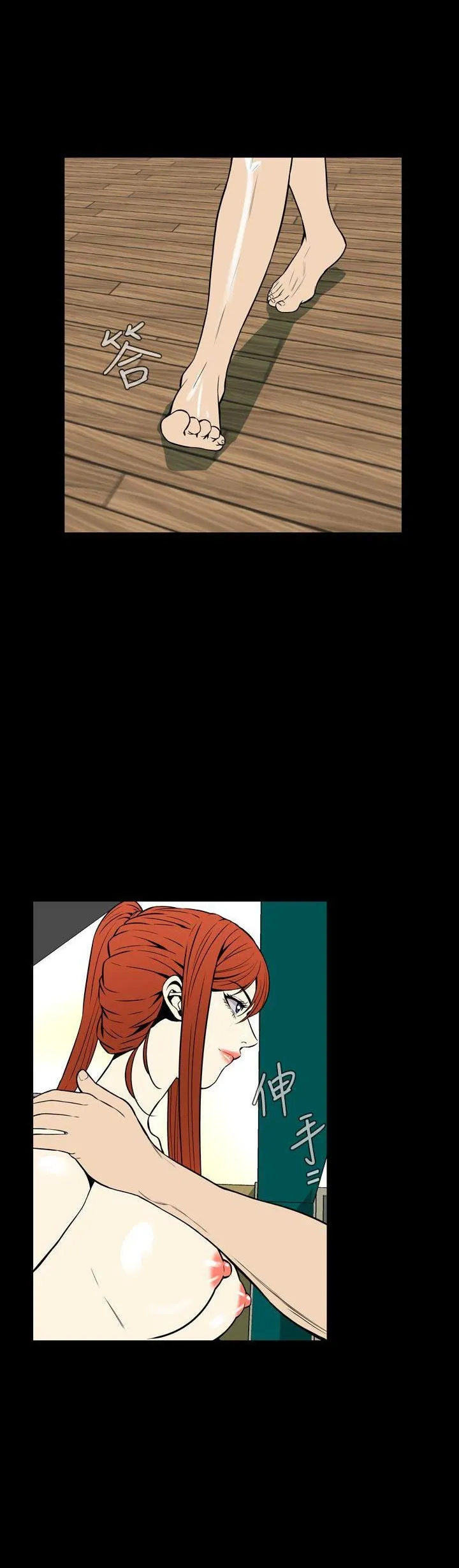 Cơn ác mộng Chương 1-30