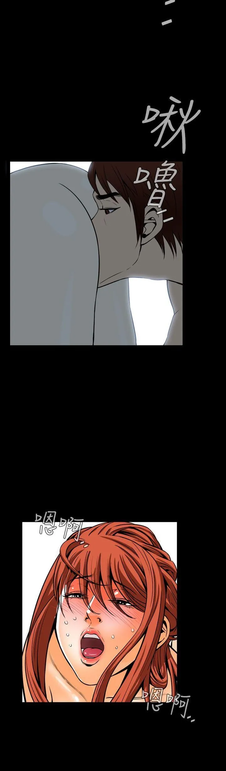 Cơn ác mộng Chương 1-30