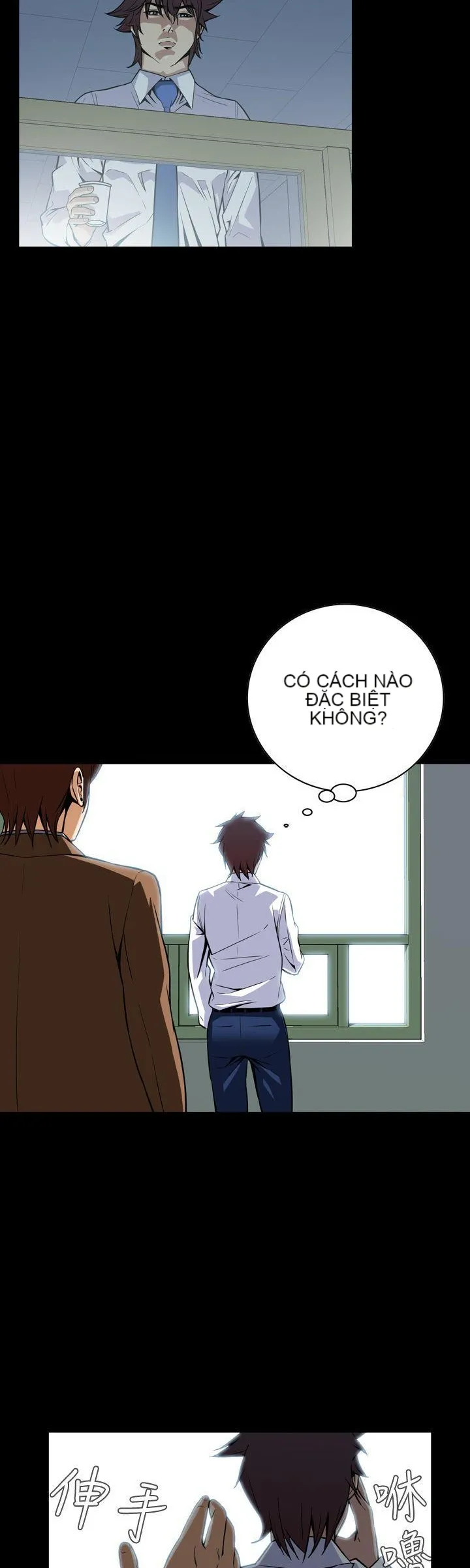 Cơn ác mộng Chương 1-30