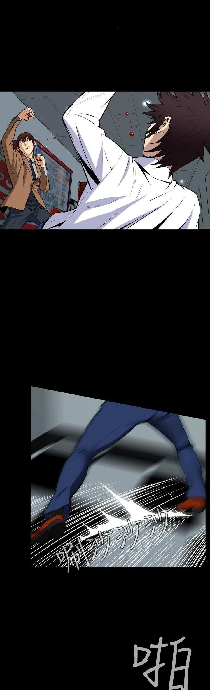 Cơn ác mộng Chương 1-30