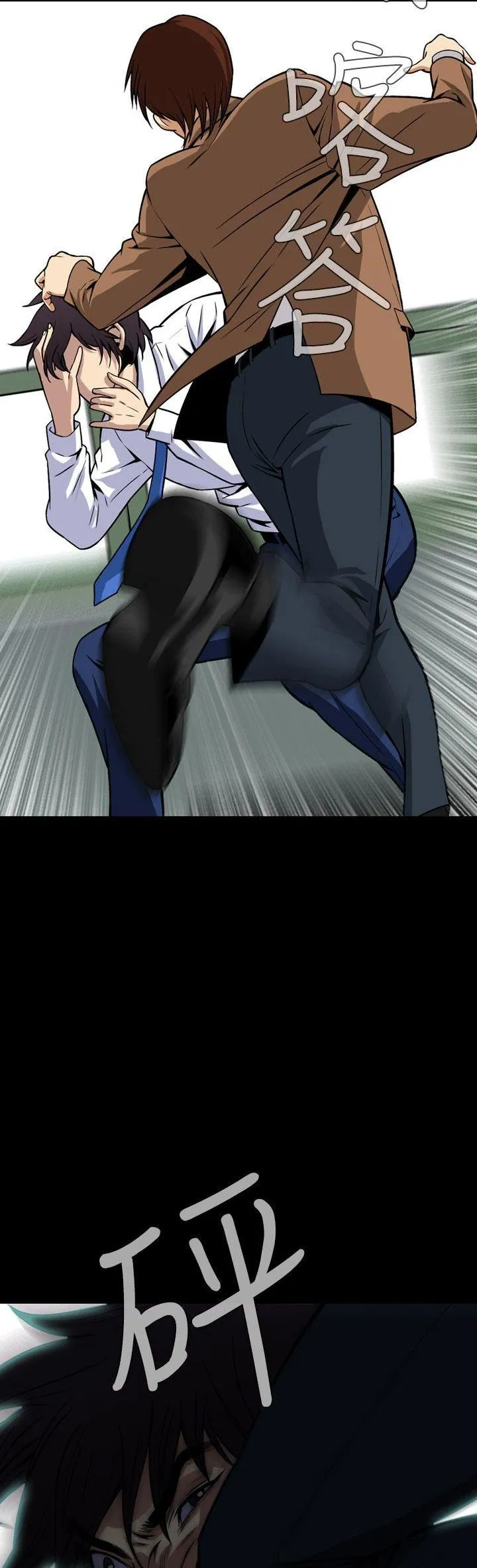 Cơn ác mộng Chương 1-30