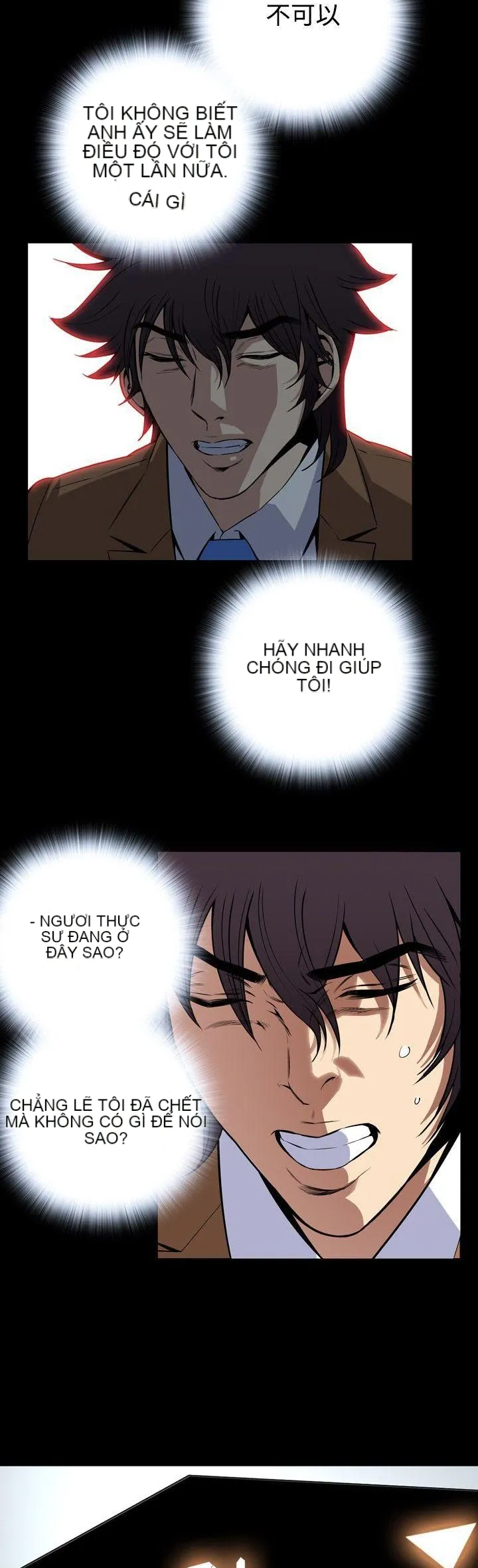 Cơn ác mộng Chương 1-30