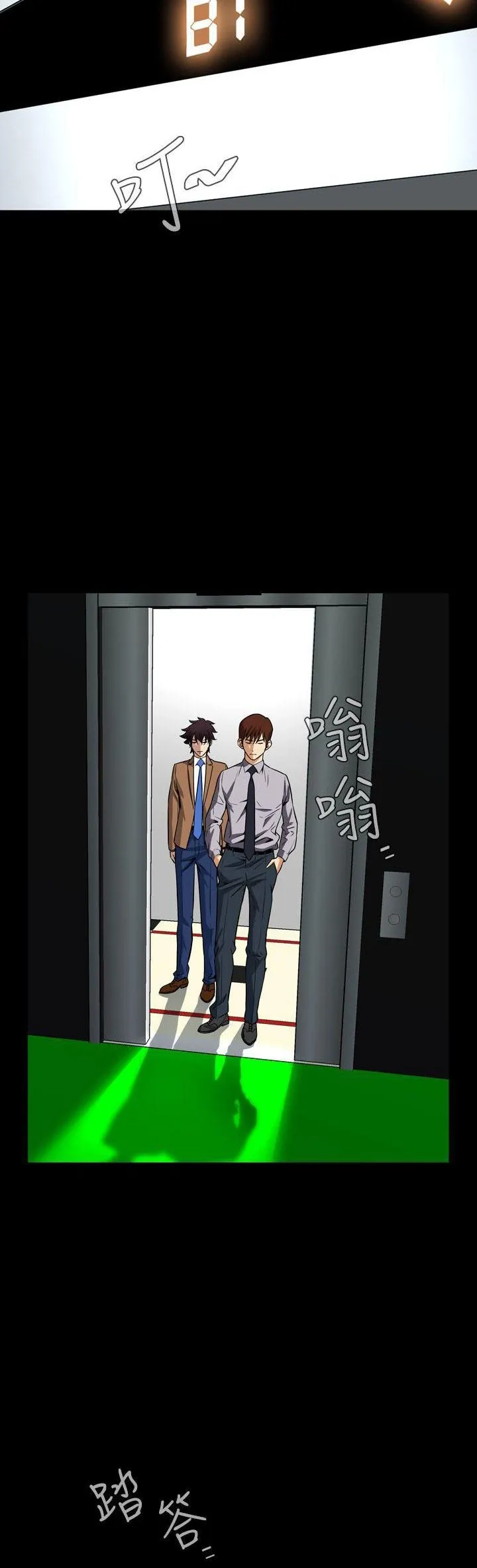 Cơn ác mộng Chương 1-30