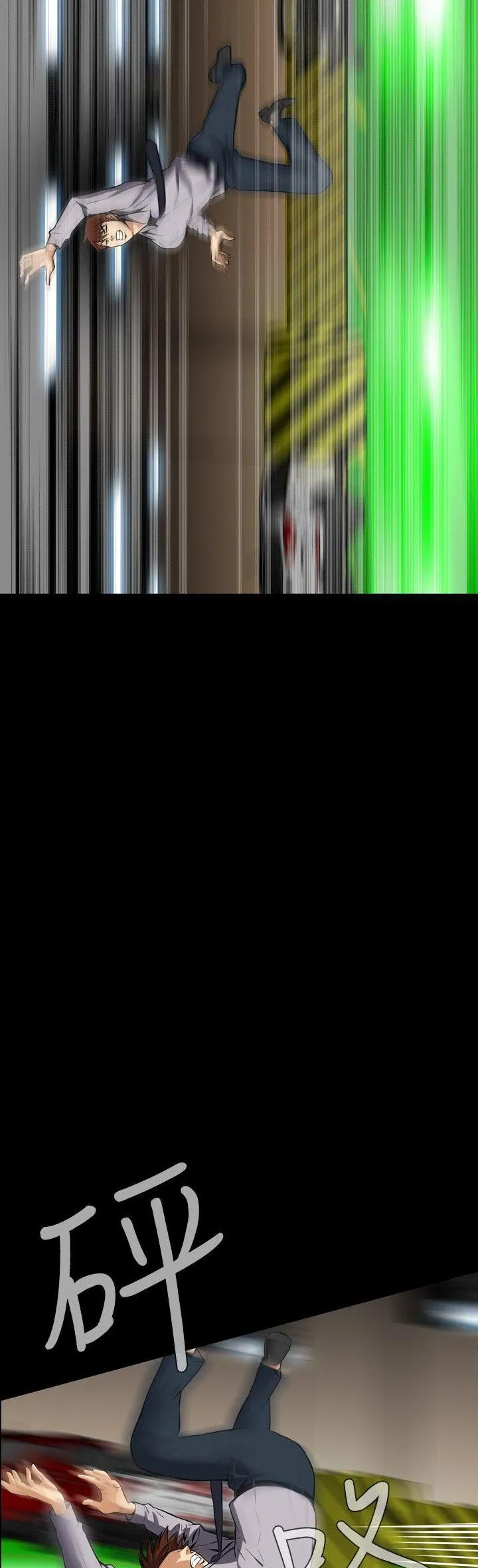 Cơn ác mộng Chương 1-30