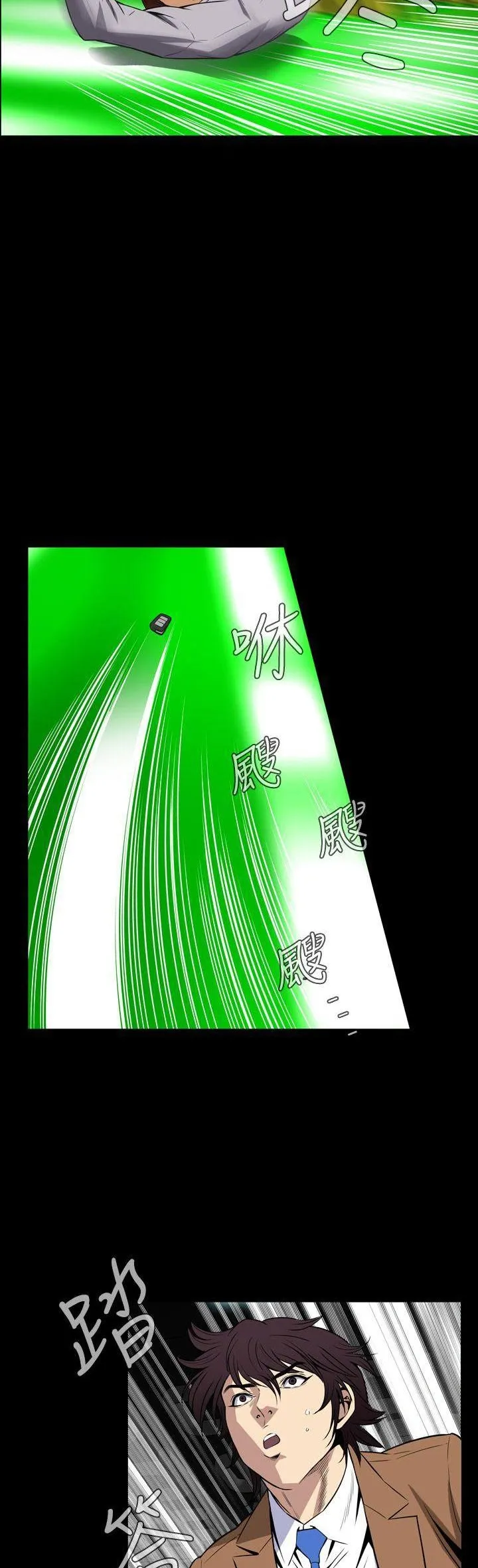 Cơn ác mộng Chương 1-30