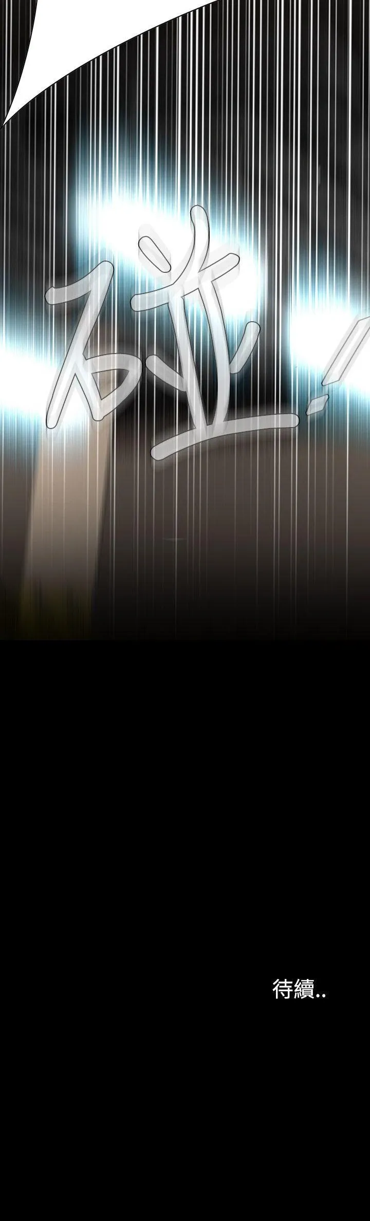 Cơn ác mộng Chương 1-30