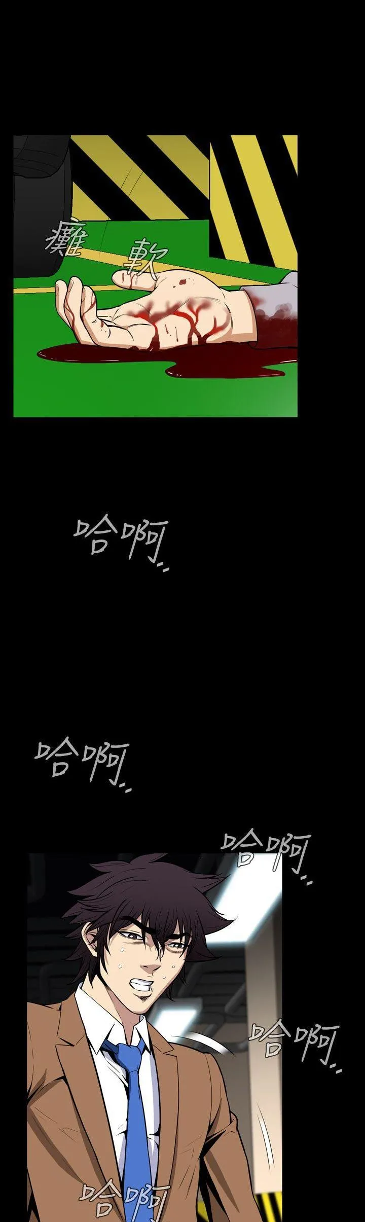 Cơn ác mộng Chương 1-30