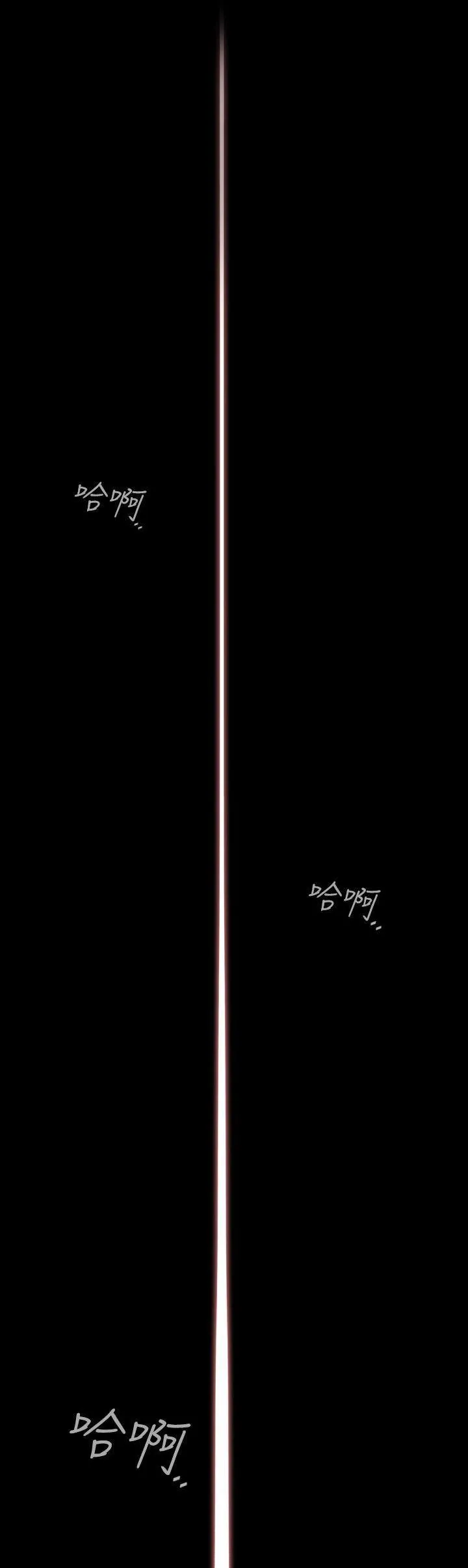 Cơn ác mộng Chương 1-30