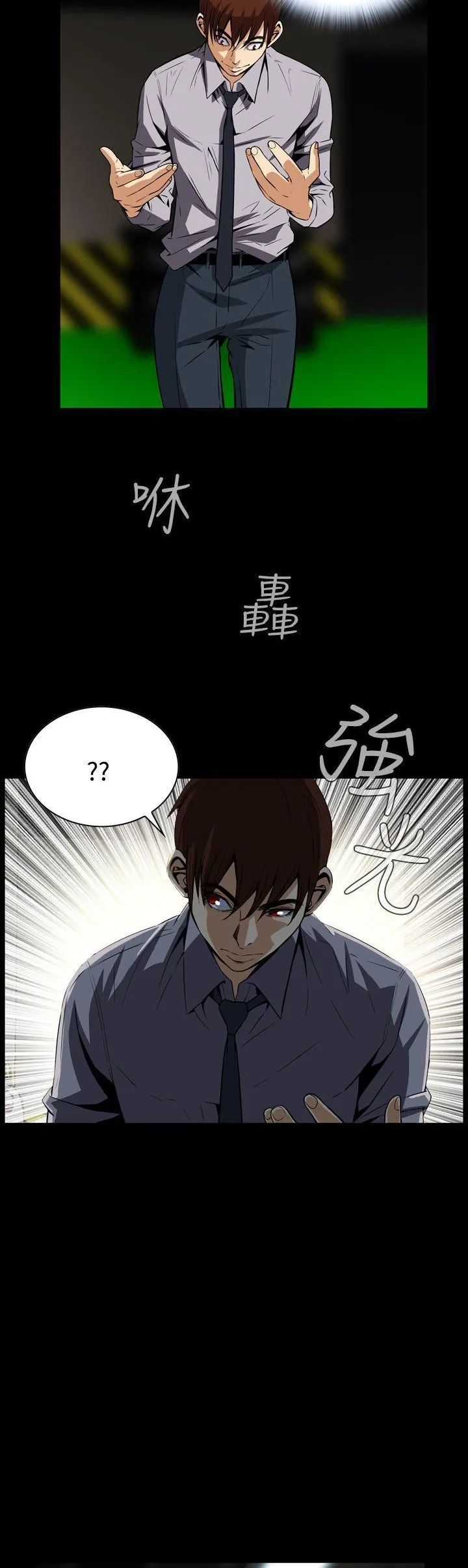 Cơn ác mộng Chương 1-30