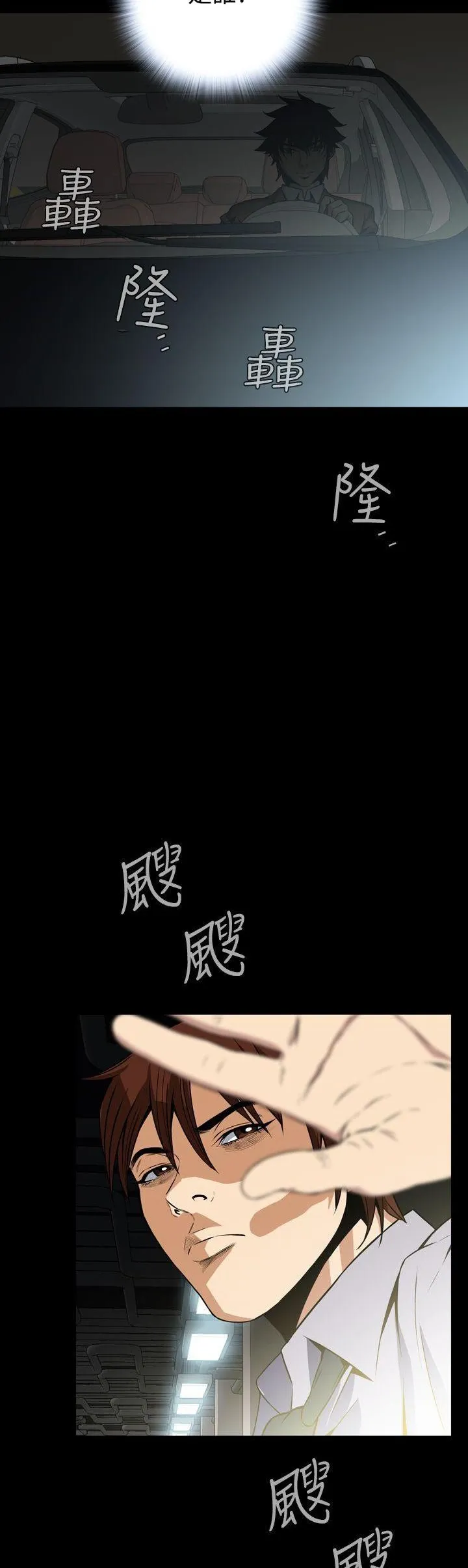 Cơn ác mộng Chương 1-30