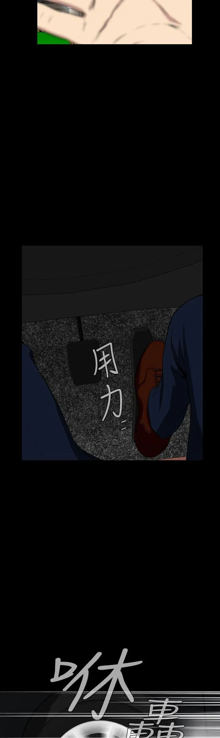 Cơn ác mộng Chương 1-30