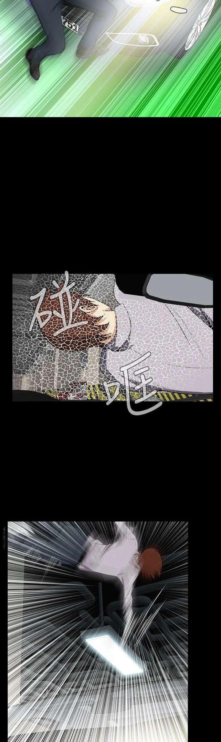 Cơn ác mộng Chương 1-30