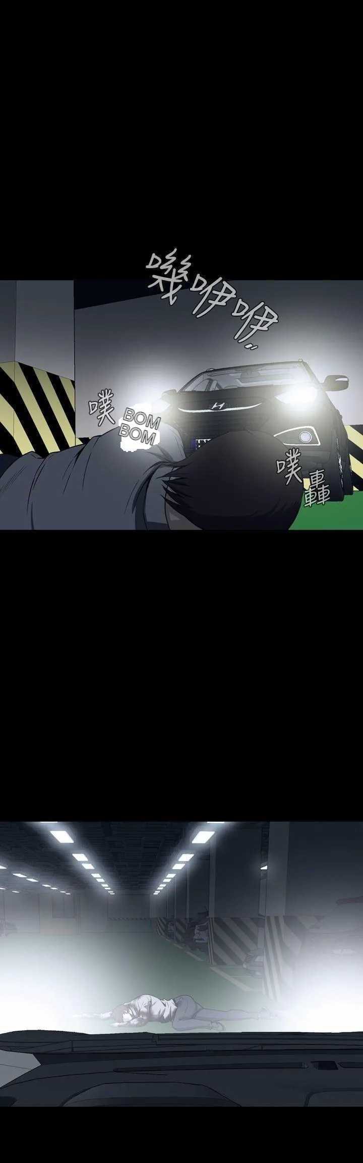 Cơn ác mộng Chương 1-30