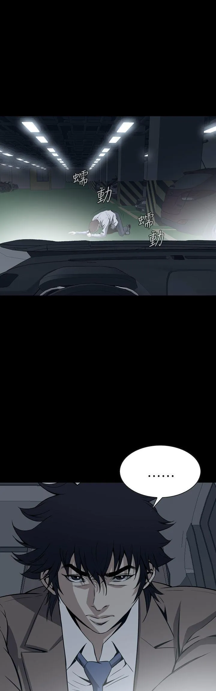 Cơn ác mộng Chương 1-30