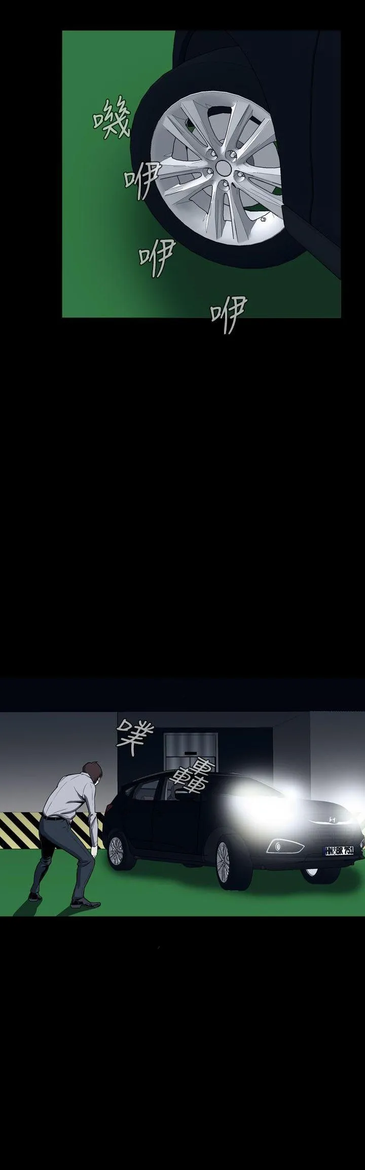 Cơn ác mộng Chương 1-30