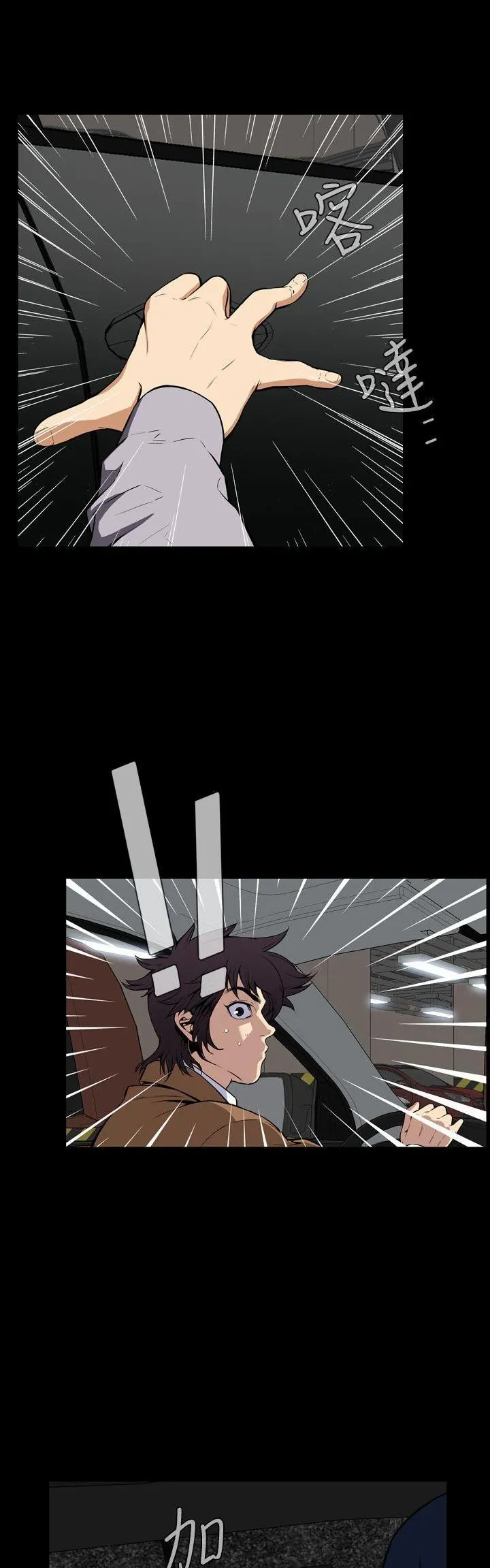 Cơn ác mộng Chương 1-30