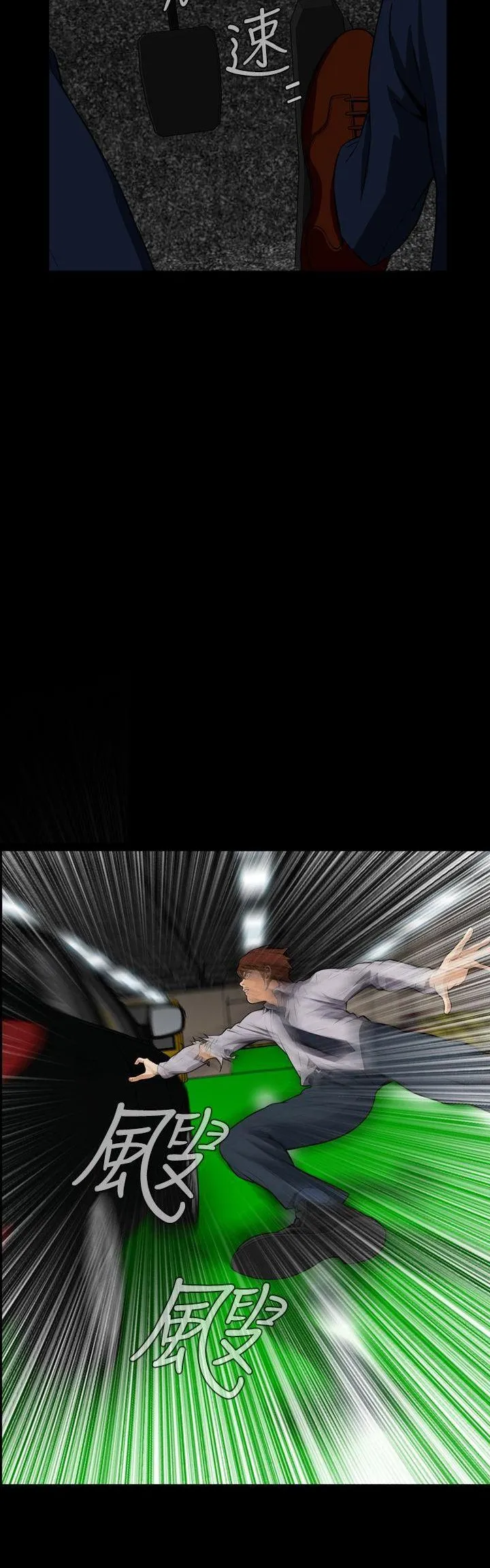 Cơn ác mộng Chương 1-30