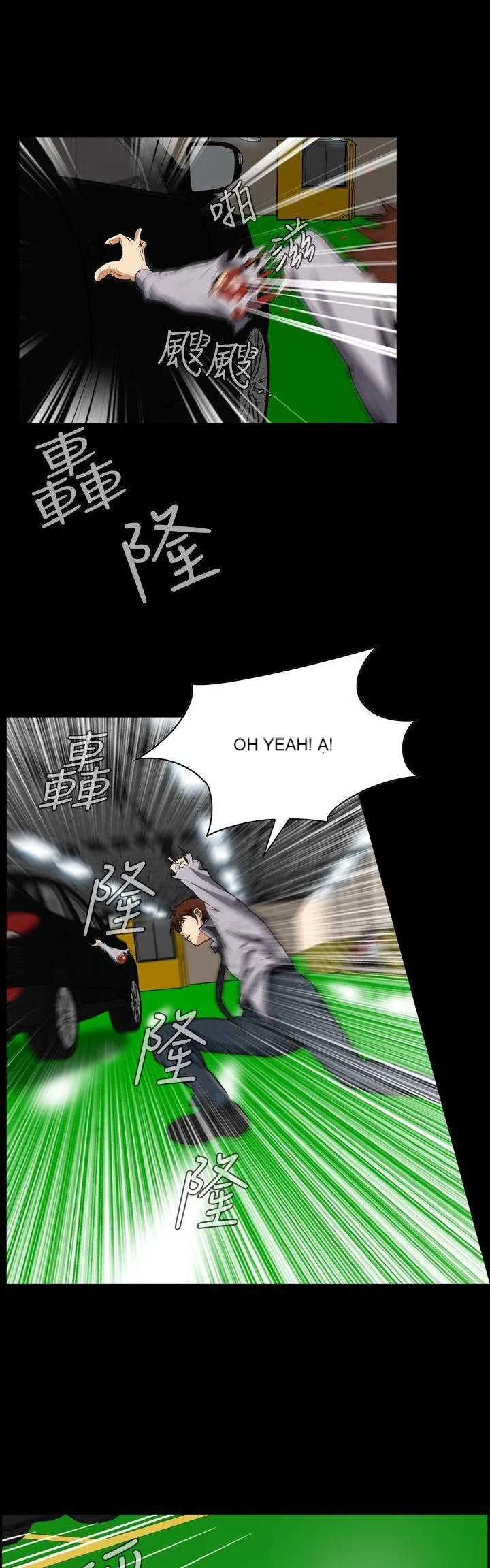 Cơn ác mộng Chương 1-30