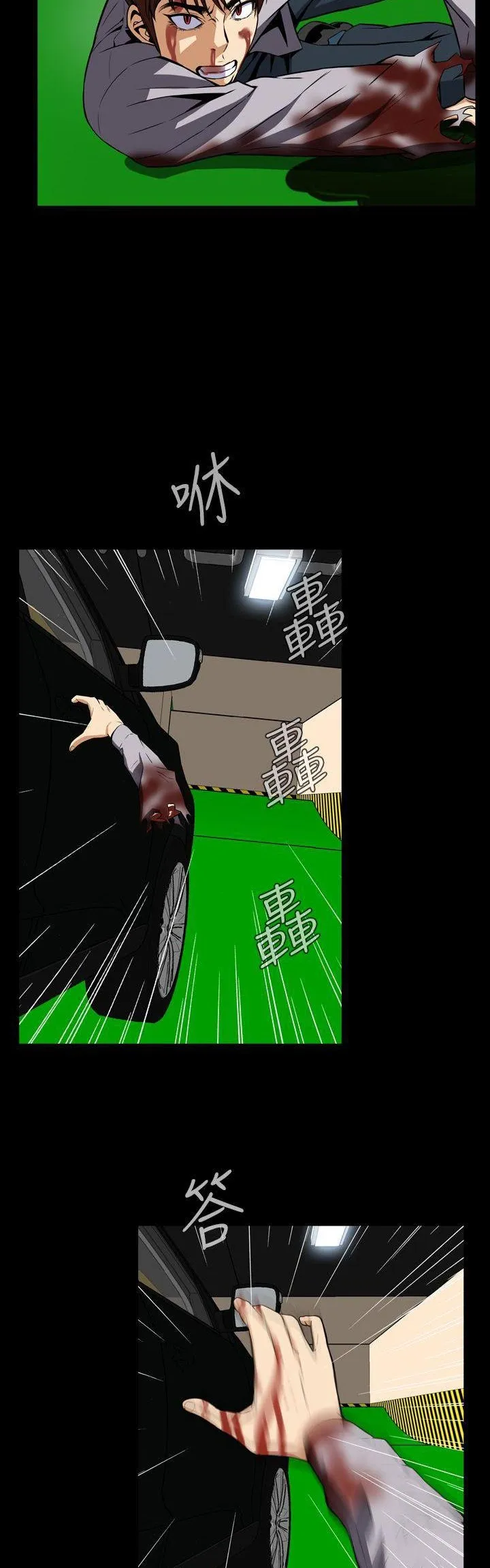 Cơn ác mộng Chương 1-30