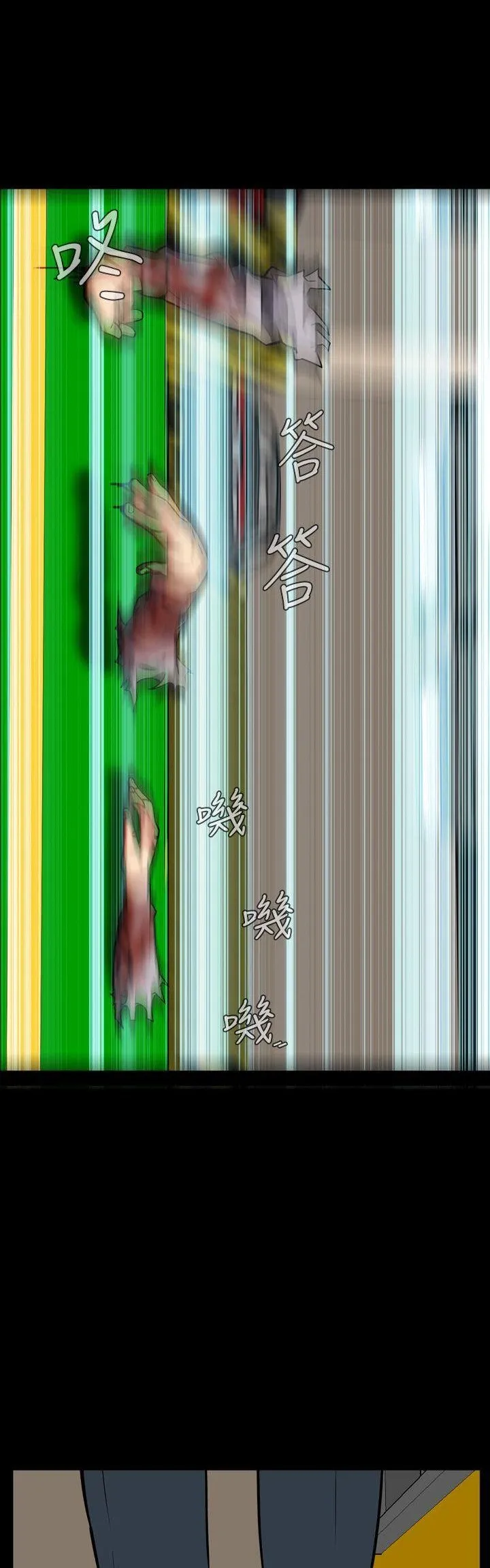 Cơn ác mộng Chương 1-30