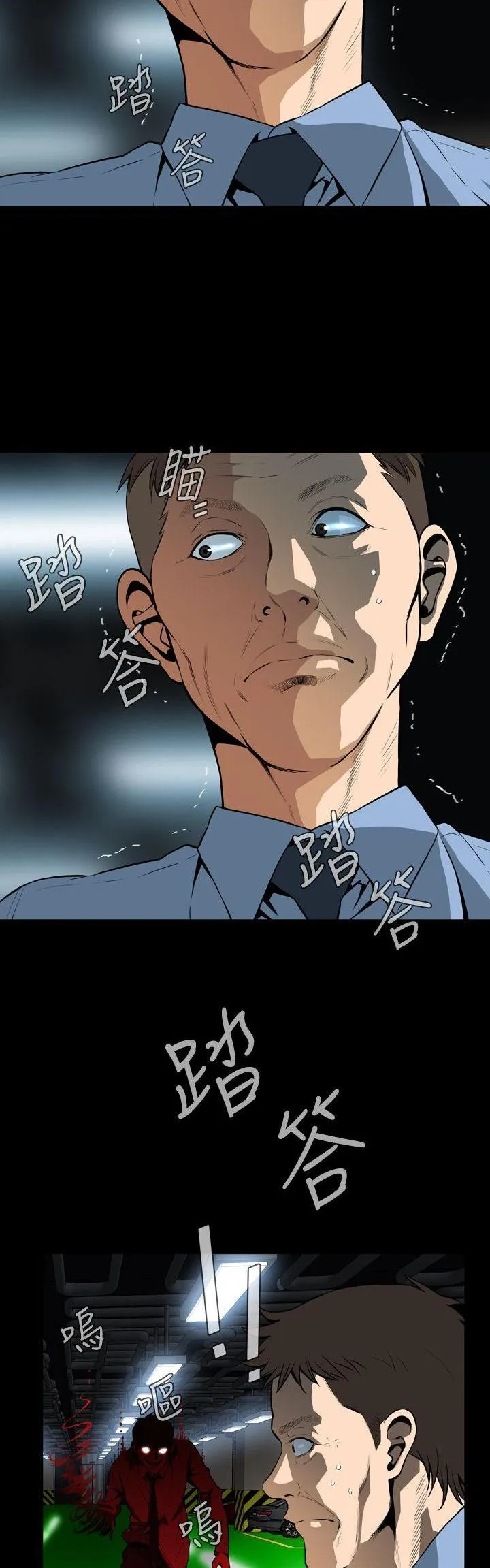 Cơn ác mộng Chương 1-30