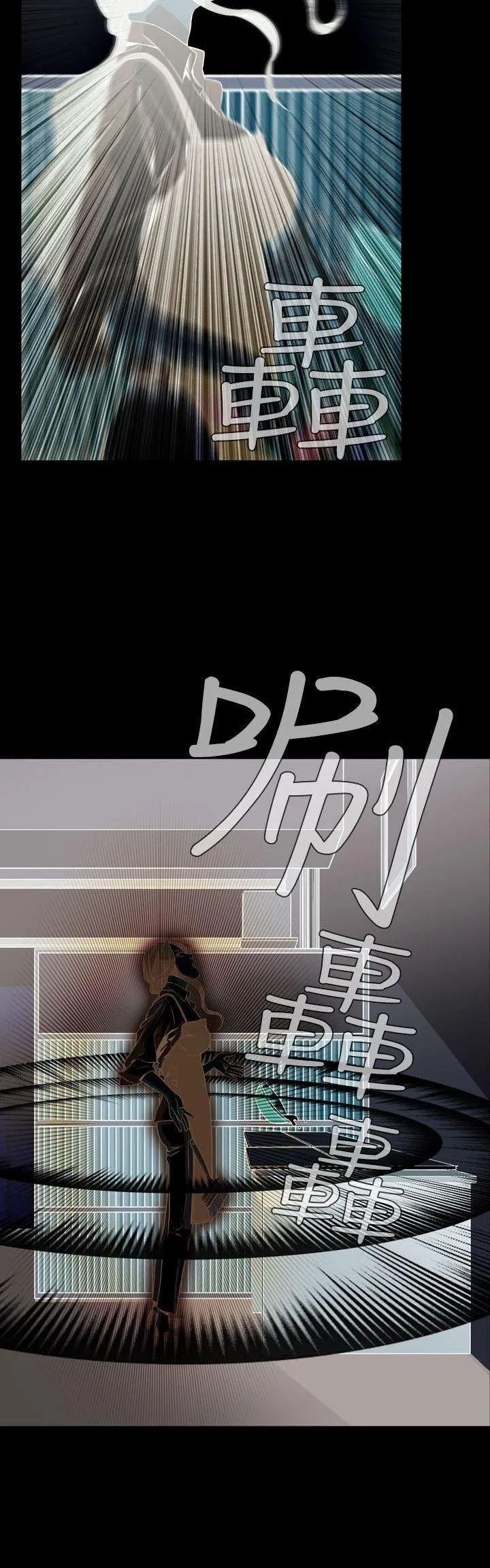 Cơn ác mộng Chương 1-30