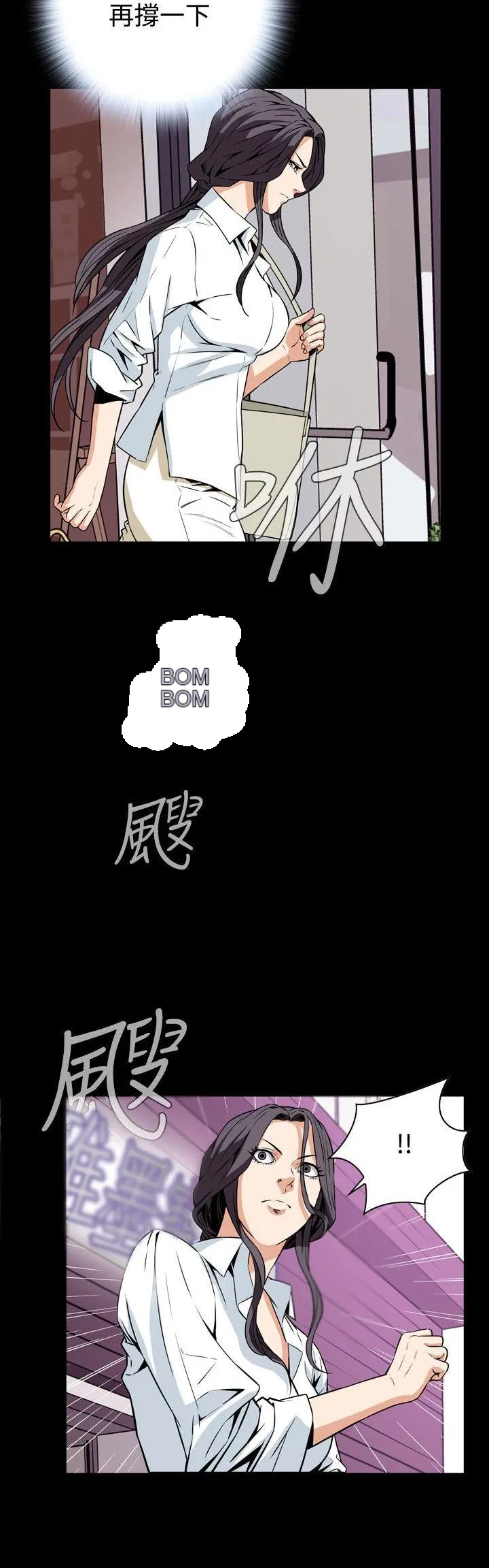 Cơn ác mộng Chương 1-30