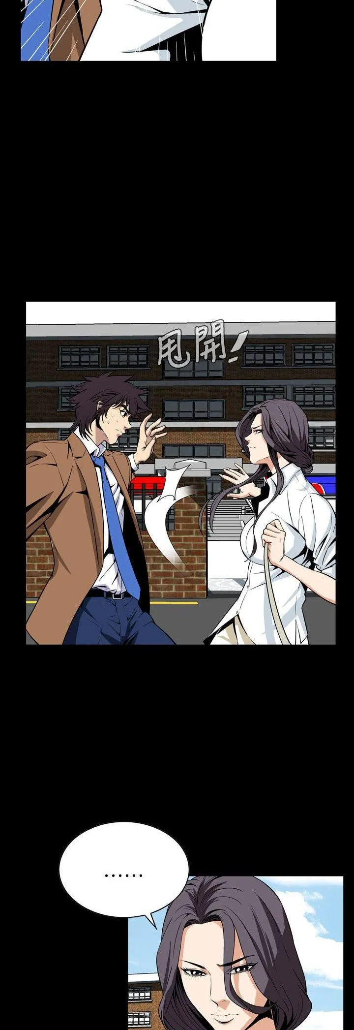 Cơn ác mộng Chương 1-30