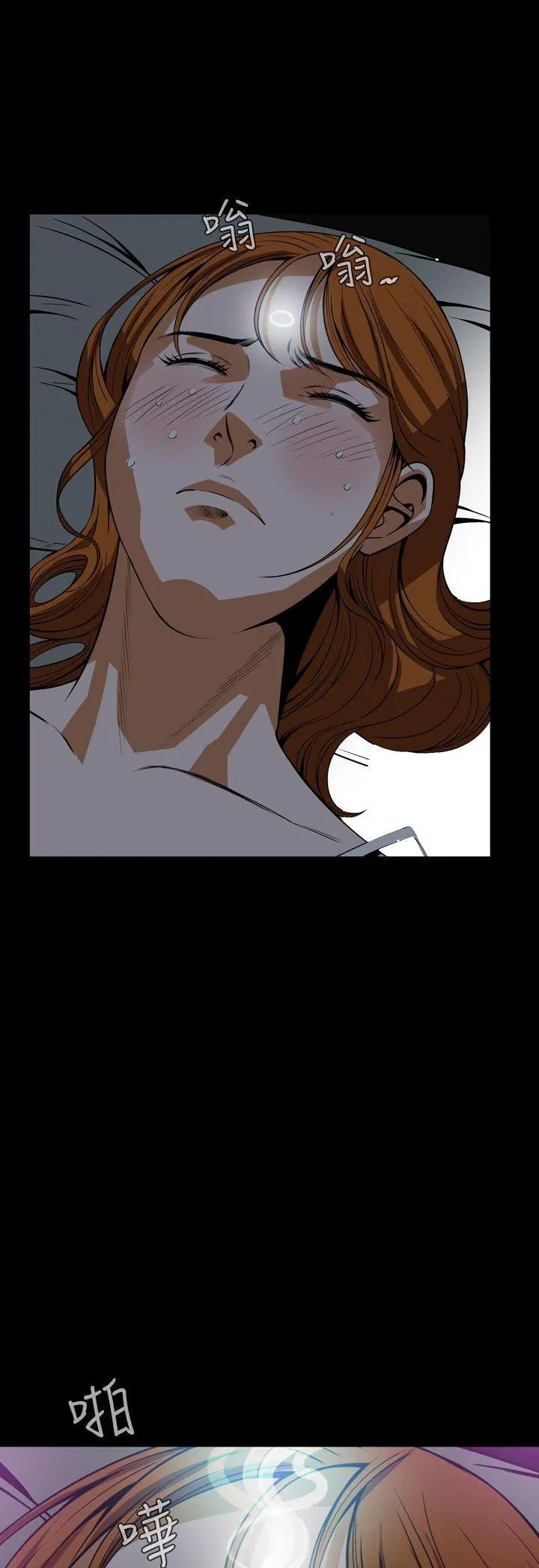 Cơn ác mộng Chương 1-30