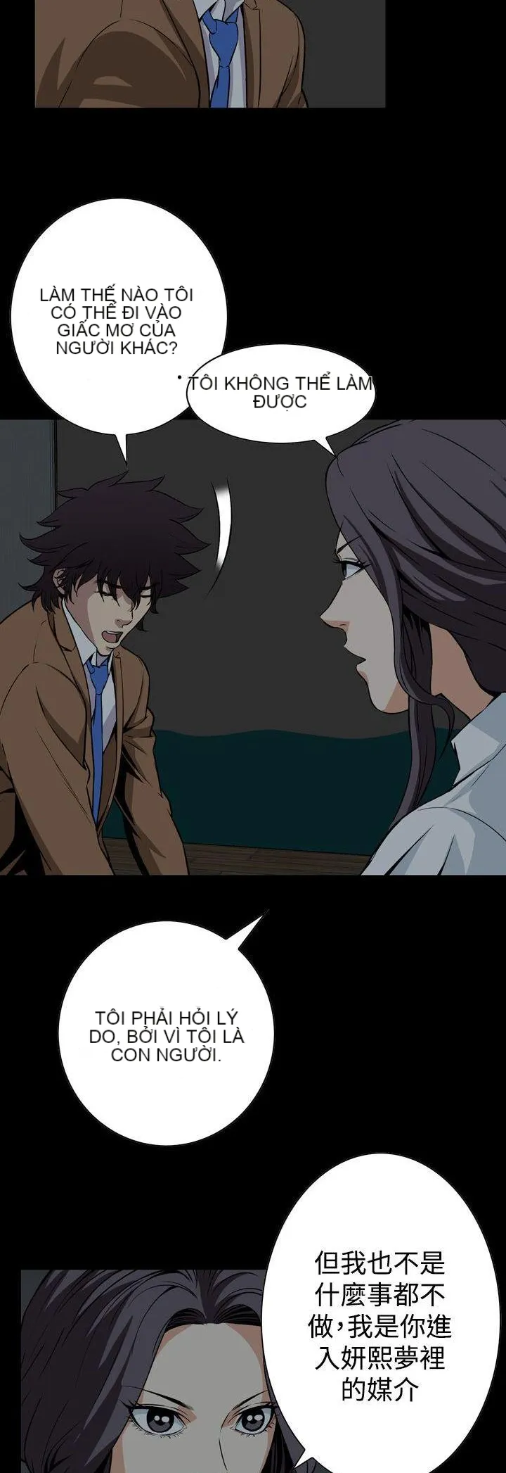 Cơn ác mộng Chương 1-30