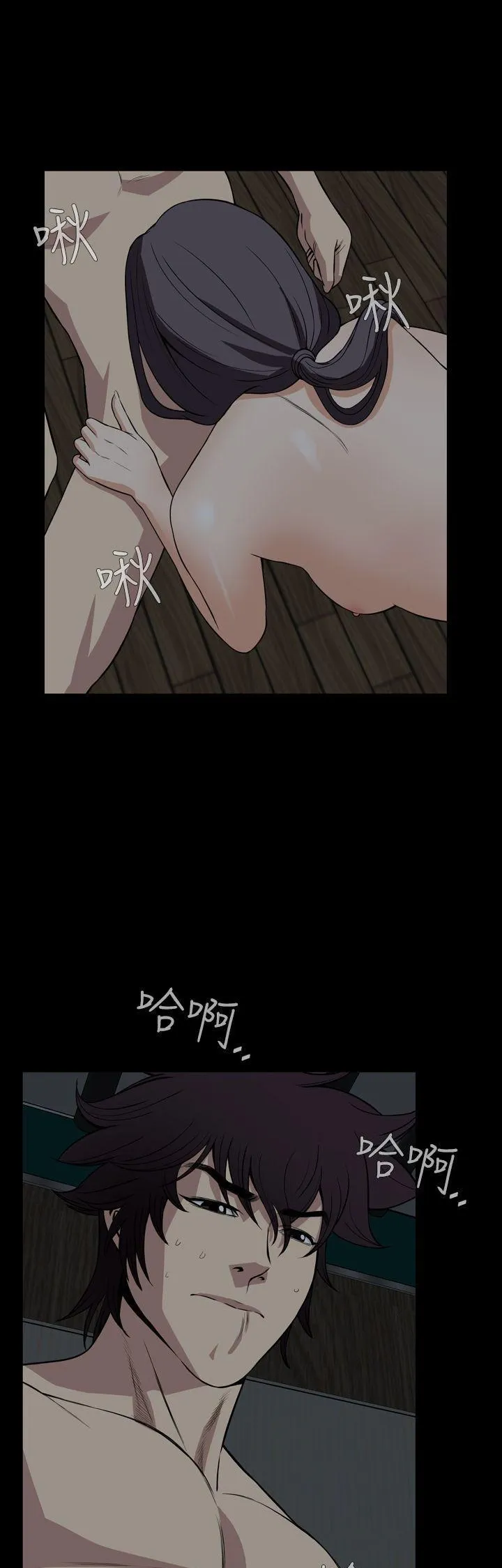 Cơn ác mộng Chương 1-30