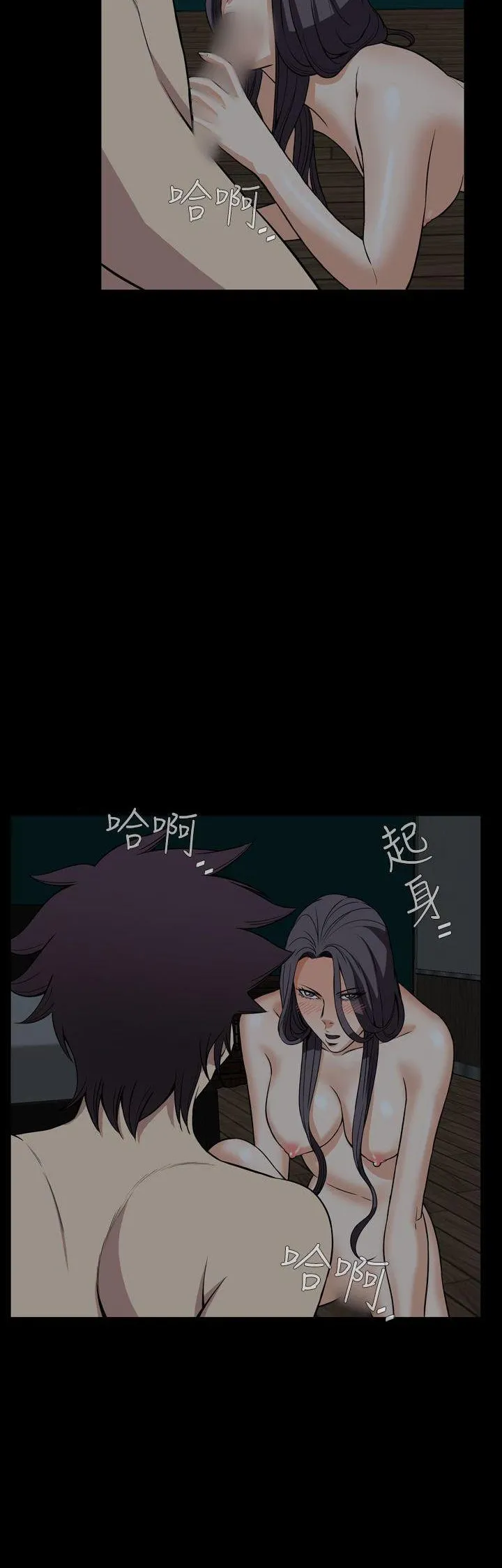 Cơn ác mộng Chương 1-30