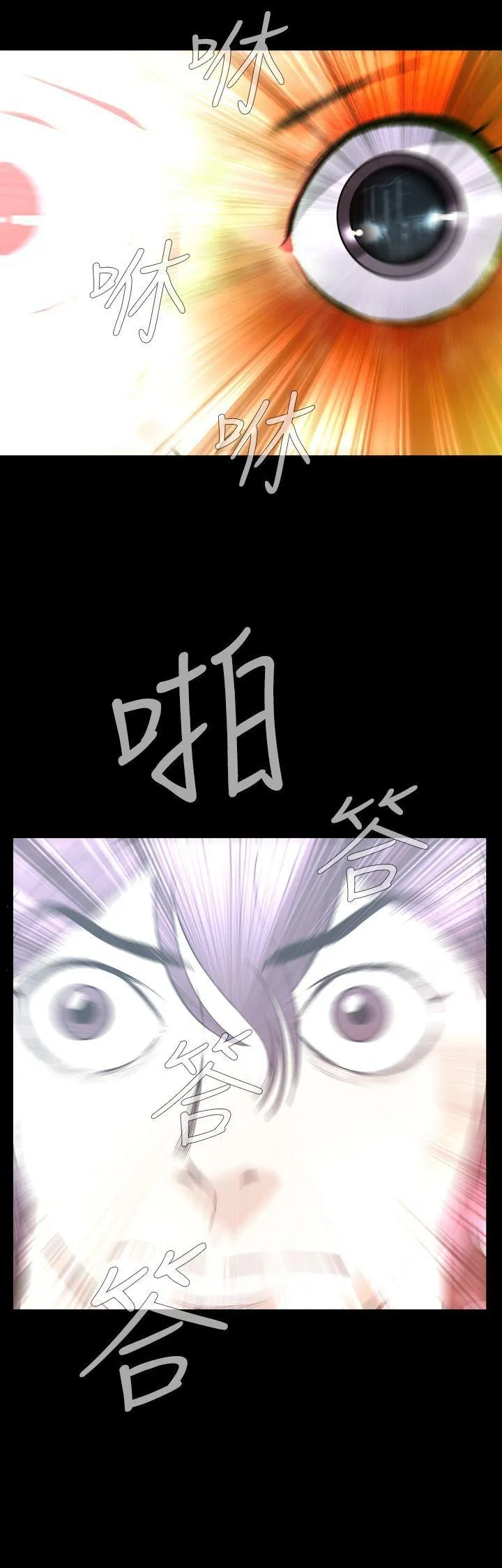 Cơn ác mộng Chương 1-30