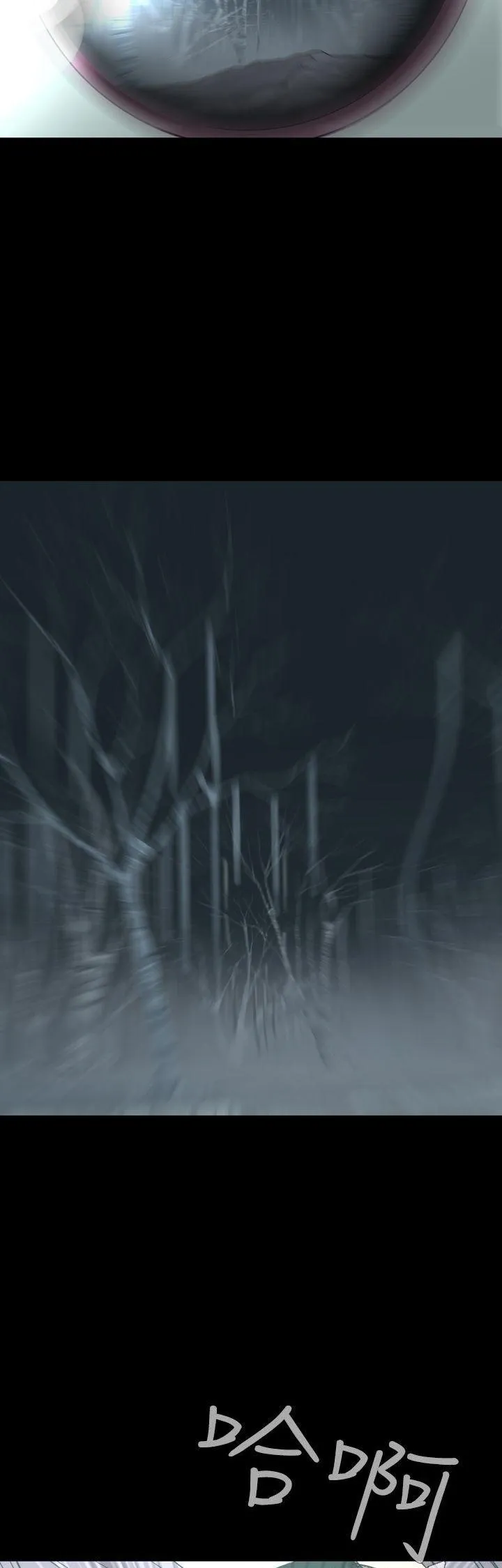 Cơn ác mộng Chương 1-30